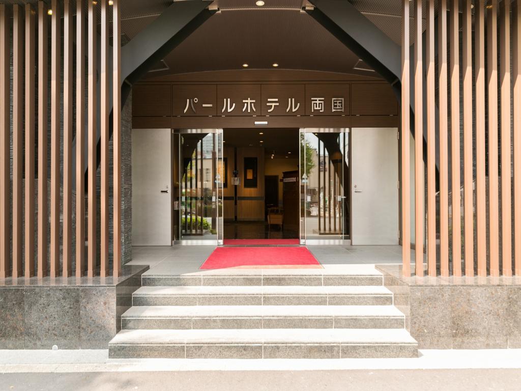 Pearl Hotel Ryogoku Tokyo Eksteriør bilde